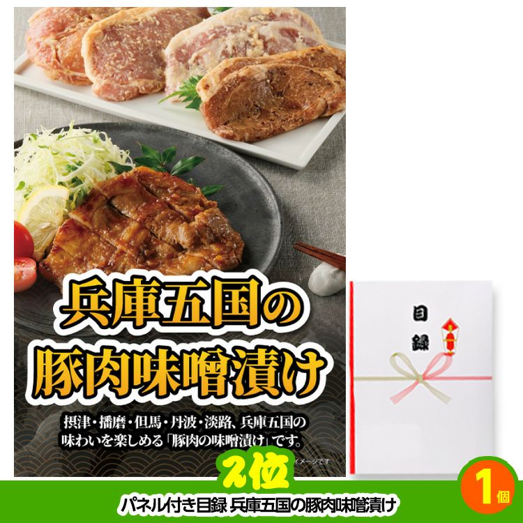 ゴルフコンペ 景品セット 3組会費3500円 17点（全員に当たるセット） [3-35-Z]3
