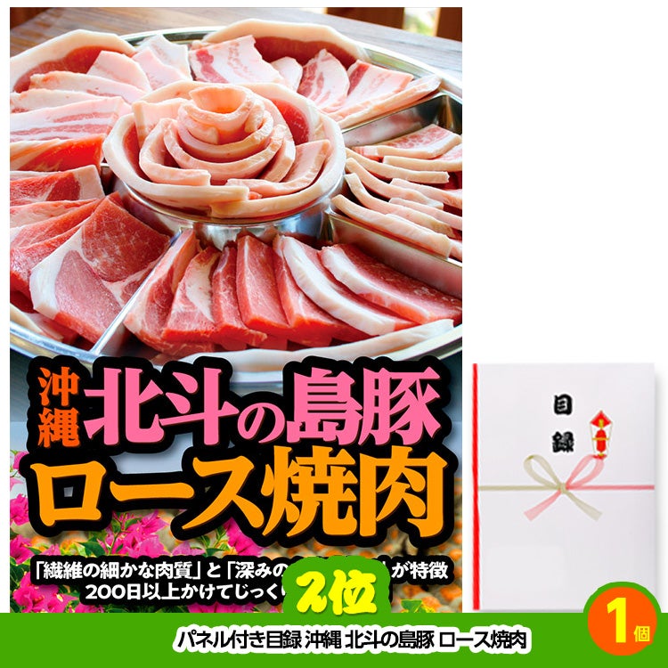 ゴルフコンペ 景品セット 3組会費3500円 17点（全員に当たるセット） [3-35-Z]3