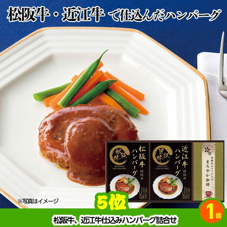 ゴルフコンペ 景品セット 3組会費3500円 17点（全員に当たるセット） [3-35-Z]5