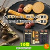 ゴルフコンペ 景品セット 3組会費3500円 17点（全員に当たるセット） [3-35-Z]7