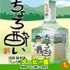 ゴルフコンペ 景品セット 3組会費3500円 17点（全員に当たるセット） [3-35-Z]8