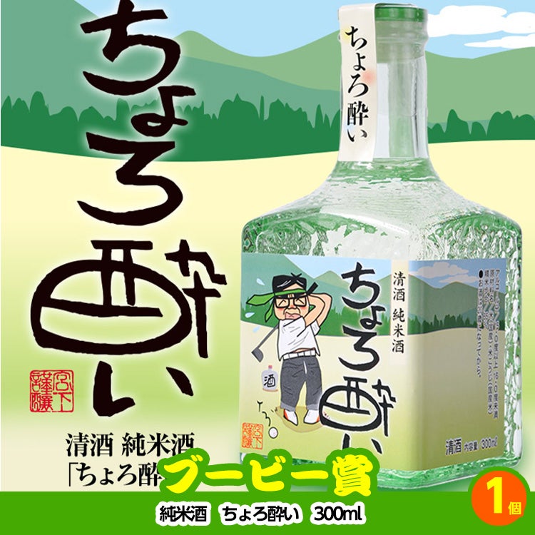 ゴルフコンペ 景品セット 3組会費3500円 17点（全員に当たるセット） [3-35-Z]8