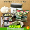 ゴルフコンペ 景品セット 3組会費3500円 17点（全員に当たるセット） [3-35-Z]9