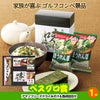 ゴルフコンペ 景品セット 3組会費3500円 17点（全員に当たるセット） [3-35-Z]9