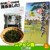 ゴルフコンペ 景品セット 3組会費3500円 17点（全員に当たるセット） [3-35-Z]11