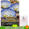 ゴルフコンペ 景品セット 3組会費3,000円 17点（全員に当たるセット）[3-3-Z]2