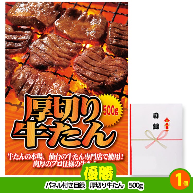 ゴルフコンペ 景品セット 3組会費3,000円 17点（全員に当たるセット）[3-3-Z]2