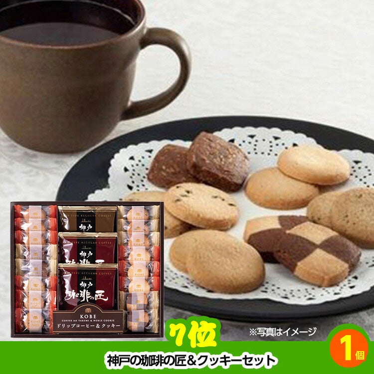 ゴルフコンペ 景品セット 3組会費3,000円 17点（全員に当たるセット）[3-3-Z]6