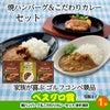 ゴルフコンペ 景品セット 3組会費3,000円 17点（全員に当たるセット）[3-3-Z]9