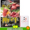 ゴルフコンペ 景品セット 3組会費4000円 17点（全員に当たるセット） [3-40-Z]2