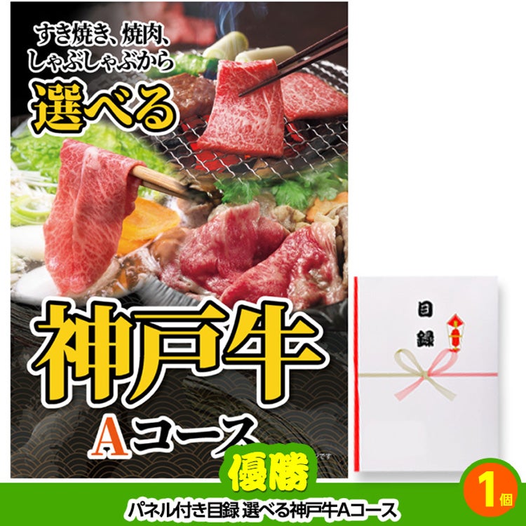 ゴルフコンペ 景品セット 3組会費4000円 17点（全員に当たるセット） [3-40-Z]2