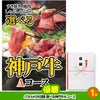 ゴルフコンペ 景品セット 3組会費4000円 17点（全員に当たるセット） [3-40-Z]2