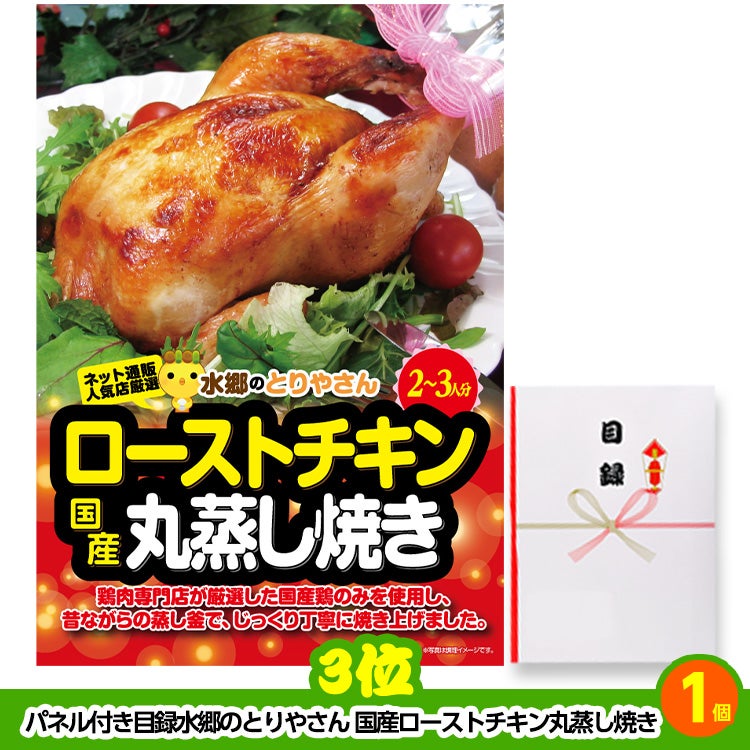 ゴルフコンペ 景品セット 3組会費4000円 17点（全員に当たるセット） [3-40-Z]4