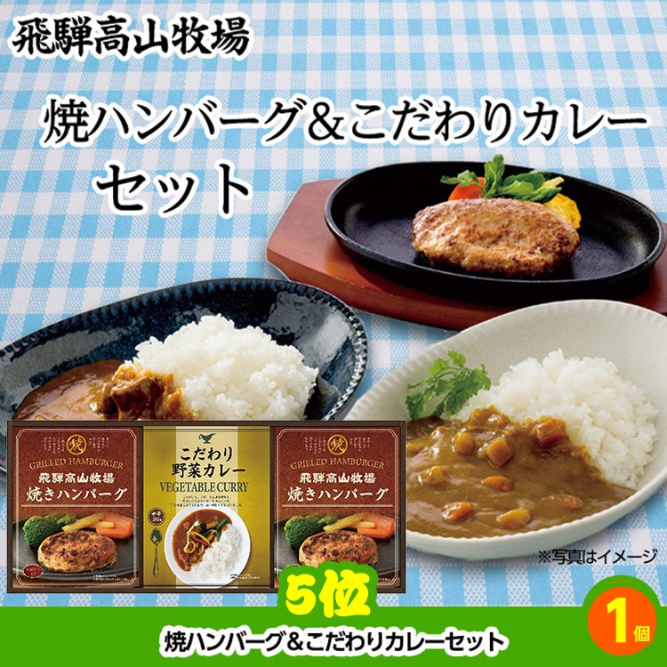ゴルフコンペ 景品セット 3組会費4000円 17点（全員に当たるセット） [3-40-Z]5