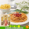 ゴルフコンペ 景品セット 3組会費4000円 17点（全員に当たるセット） [3-40-Z]8