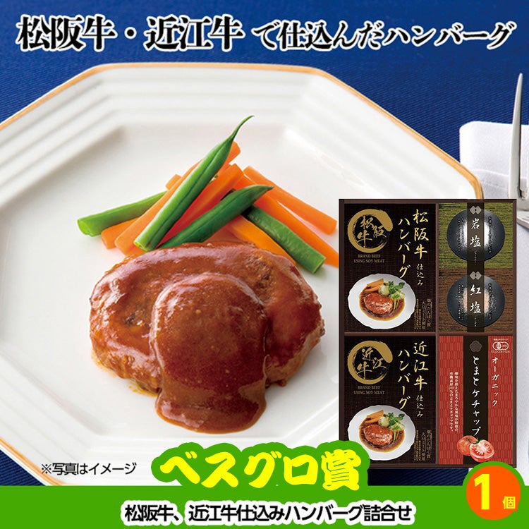 ゴルフコンペ 景品セット 3組会費4000円 17点（全員に当たるセット） [3-40-Z]9
