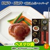 ゴルフコンペ 景品セット 3組会費4000円 17点（全員に当たるセット） [3-40-Z]9