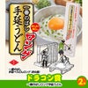 ゴルフコンペ 景品セット 3組会費4000円 17点（全員に当たるセット） [3-40-Z]10