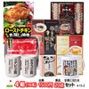 ゴルフコンペ 景品セット 4組会費1500円 20点（全員に当たるセット） [4-15-Z]1