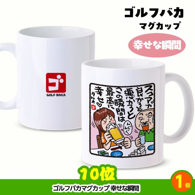 ゴルフコンペ 景品セット 4組会費1500円 20点（全員に当たるセット） [4-15-Z]6