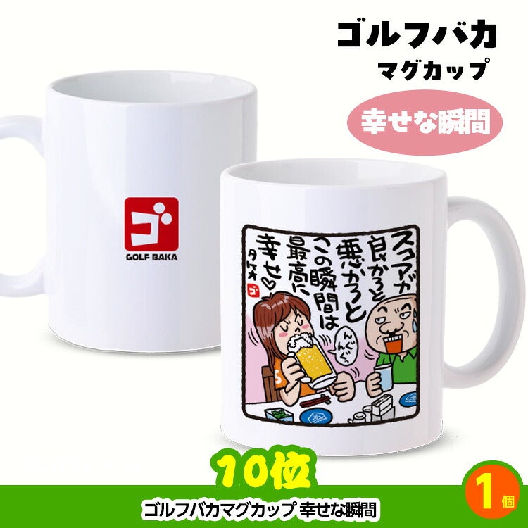 ゴルフコンペ 景品セット 4組会費1500円 20点（全員に当たるセット） [4-15-Z]6