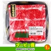 ゴルフコンペ 景品セット 4組会費1500円 20点（全員に当たるセット） [4-15-Z]7