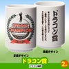 ゴルフコンペ 景品セット 4組会費1500円 20点（全員に当たるセット） [4-15-Z]8