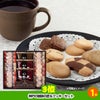 ゴルフコンペ 景品セット 4組会費1,000円 18点（全員に当たるセット）[4-1-Z]4