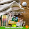 ゴルフコンペ 景品セット 4組会費1,000円 18点（全員に当たるセット）[4-1-Z]5