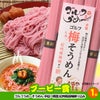 ゴルフコンペ 景品セット 4組会費1,000円 18点（全員に当たるセット）[4-1-Z]7