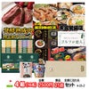 ゴルフコンペ 景品セット 4組会費2500円 21点（全員に当たるセット） [4-25-Z]1