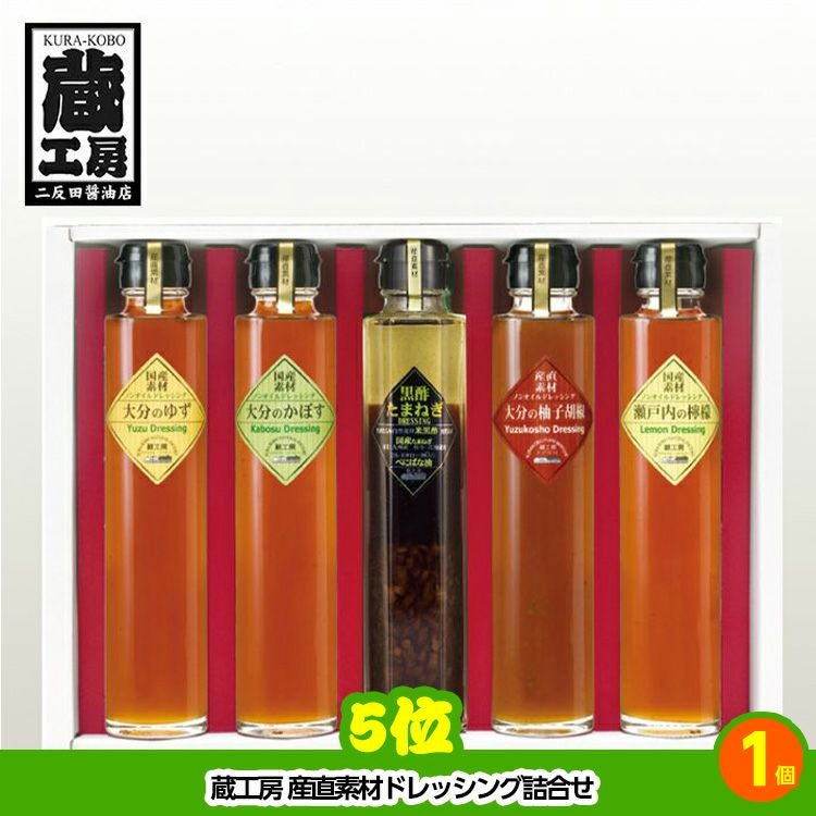 ゴルフコンペ 景品セット 4組会費2500円 21点（全員に当たるセット） [4-25-Z]5