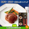 ゴルフコンペ 景品セット 4組会費2500円 21点（全員に当たるセット） [4-25-Z]5