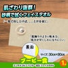 ゴルフコンペ 景品セット 4組会費2500円 21点（全員に当たるセット） [4-25-Z]8