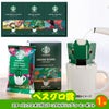 ゴルフコンペ 景品セット 4組会費2500円 21点（全員に当たるセット） [4-25-Z]9