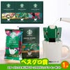 ゴルフコンペ 景品セット 4組会費2500円 21点（全員に当たるセット） [4-25-Z]9