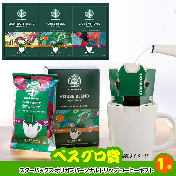ゴルフコンペ 景品セット 4組会費2500円 21点（全員に当たるセット） [4-25-Z]9