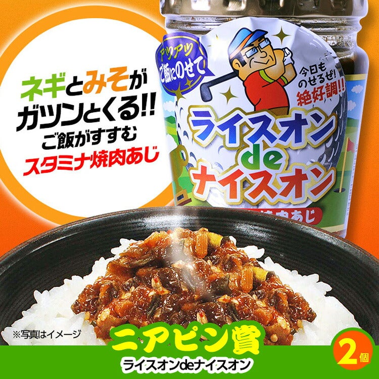 ゴルフコンペ 景品セット 4組会費2500円 21点（全員に当たるセット） [4-25-Z]11