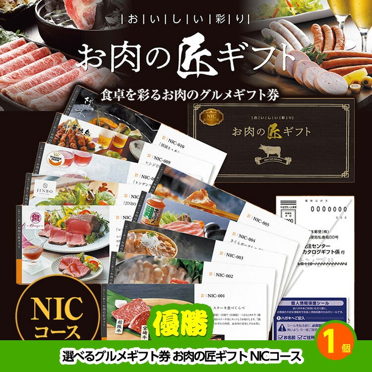 ゴルフコンペ 景品セット 4組会費2,000円 21点（全員に当たるセット）[4-2-Z]2