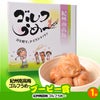 ゴルフコンペ 景品セット 4組会費2,000円 21点（全員に当たるセット）[4-2-Z]8