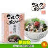 ゴルフコンペ 景品セット 4組会費2,000円 21点（全員に当たるセット）[4-2-Z]12