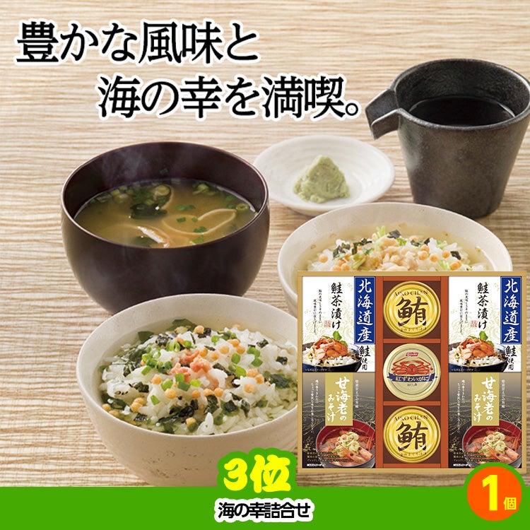 ゴルフコンペ 景品セット 4組会費3500円 25点（全員に当たるセット） [4-35-Z]4