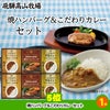 ゴルフコンペ 景品セット 4組会費3500円 25点（全員に当たるセット） [4-35-Z]5