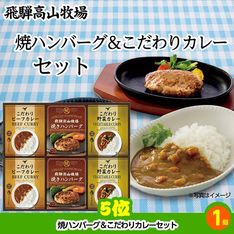 ゴルフコンペ 景品セット 4組会費3500円 25点（全員に当たるセット） [4-35-Z]5