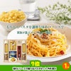 ゴルフコンペ 景品セット 4組会費3500円 25点（全員に当たるセット） [4-35-Z]6