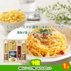 ゴルフコンペ 景品セット 4組会費3500円 25点（全員に当たるセット） [4-35-Z]6