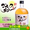 ゴルフコンペ 景品セット 4組会費3500円 25点（全員に当たるセット） [4-35-Z]8