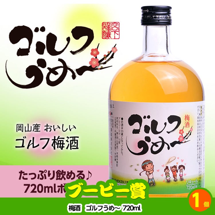 ゴルフコンペ 景品セット 4組会費3500円 25点（全員に当たるセット） [4-35-Z]8