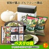 ゴルフコンペ 景品セット 4組会費3500円 25点（全員に当たるセット） [4-35-Z]9