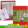 ゴルフコンペ 景品セット 4組会費3500円 25点（全員に当たるセット） [4-35-Z]11
